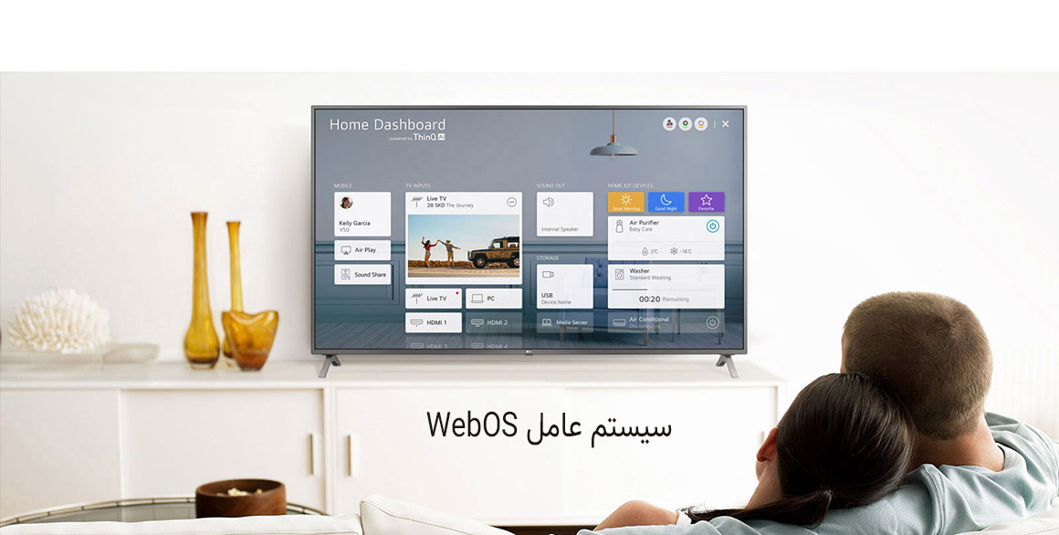 سیستم عامل WEB OS در تلویزیون ال جی 49UN711