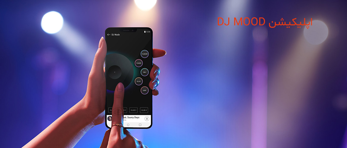 DJ MOOD در سیستم صوتی CL87