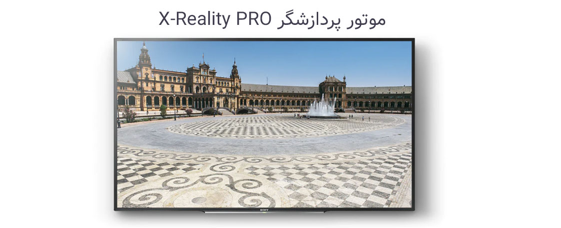 موتور پردازشگر X-Reality PRO
