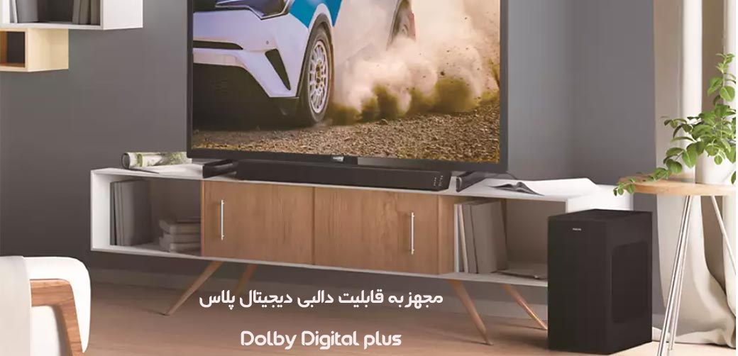 فناوری Dolby Digital Plus