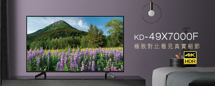 بررسی مشخصات، اخرین قیمت روز و خرید تلویزیون سونی مدل KD-55X7000F در بانه ویترین، جدیدترین اطلاعات تلویزیون سونی KD-55X7000F، مشخصات و عکس‌ها